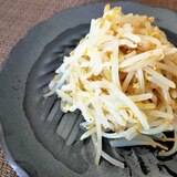 レンジで簡単ナムル☆